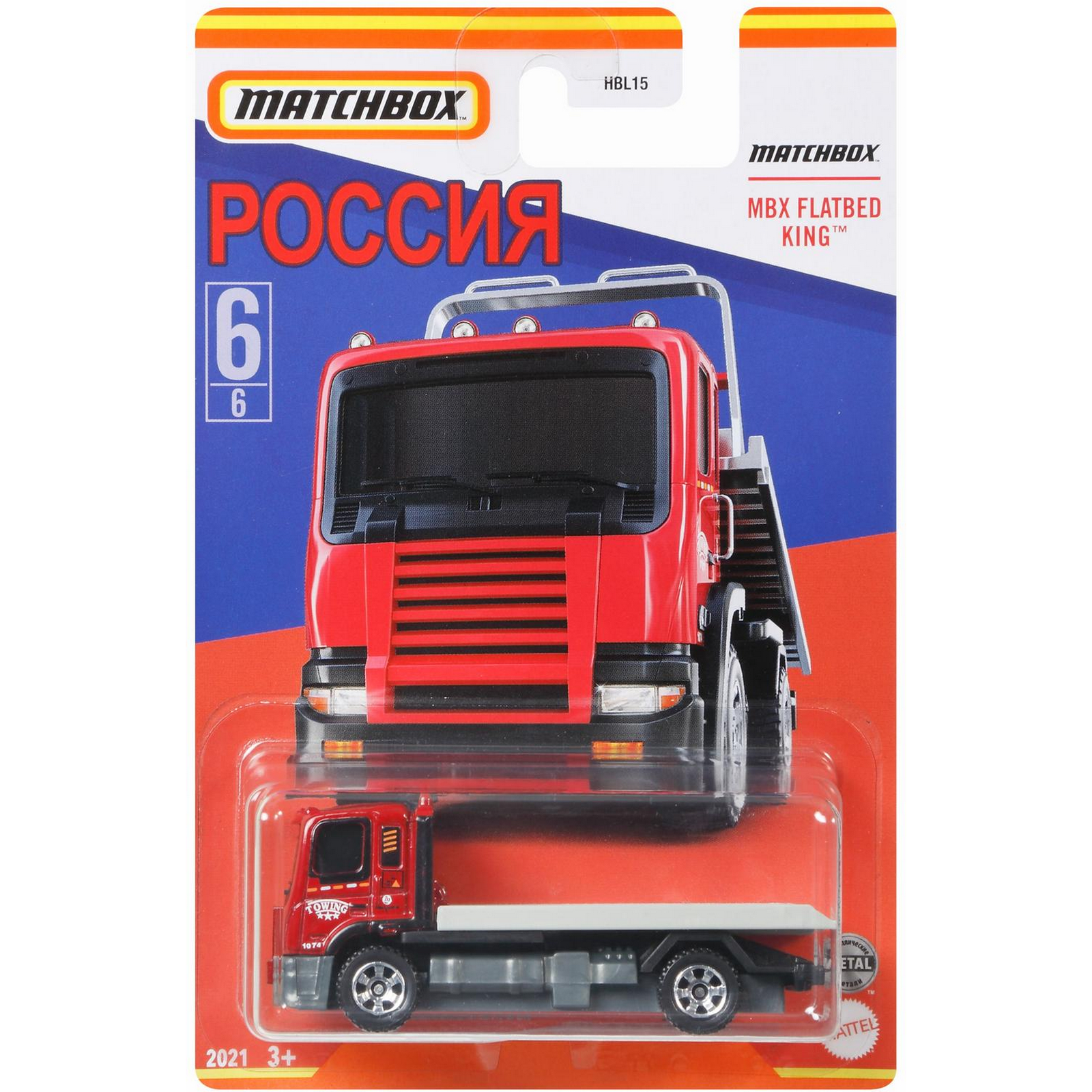 Автомобиль Matchbox без механизмов в ассортименте HBL15 - фото 8