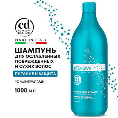 Шампунь Constant Delight для питания и защиты волос intensive с минералами 1000 мл