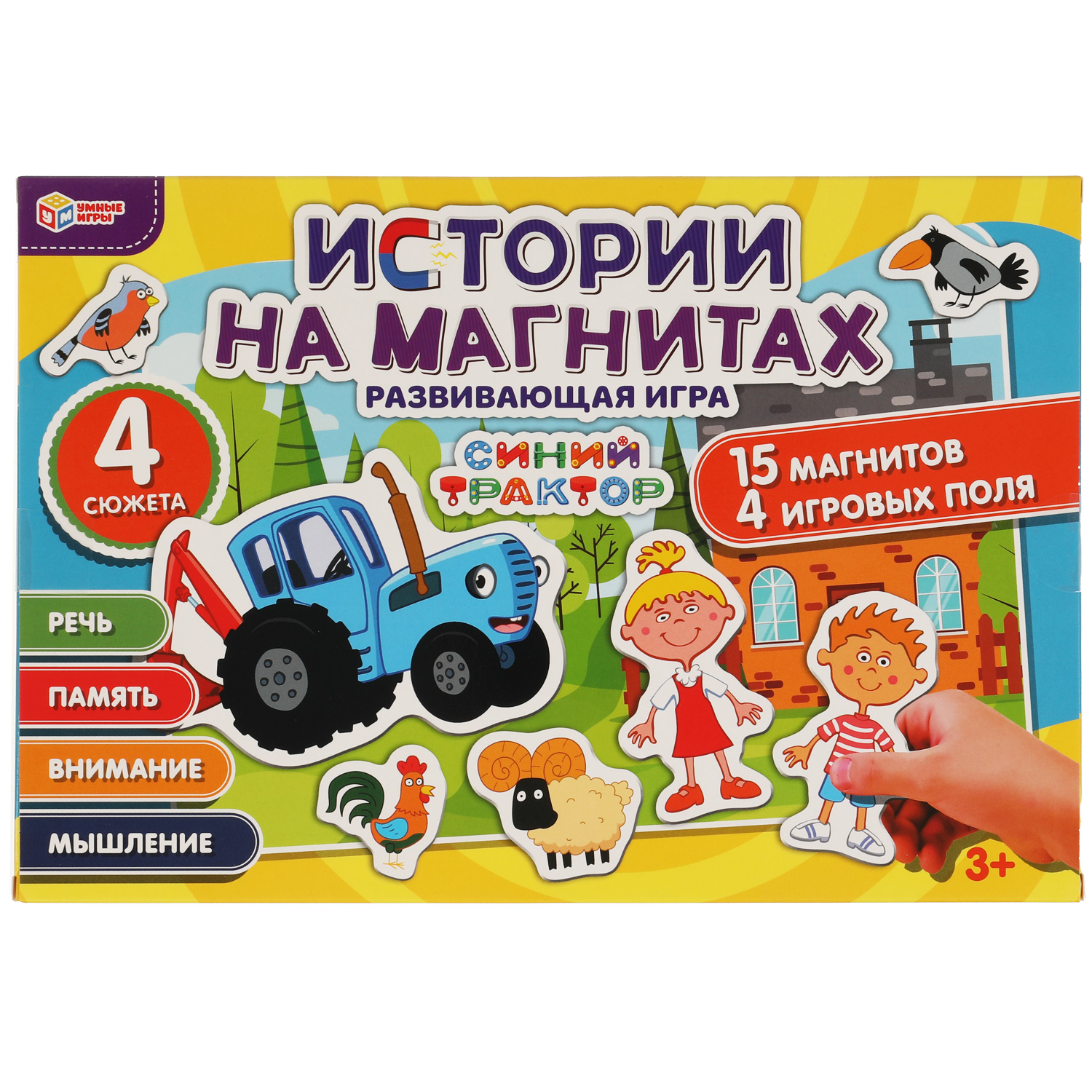 Игра на магнитах Умные игры Синий трактор Истории на магнитах