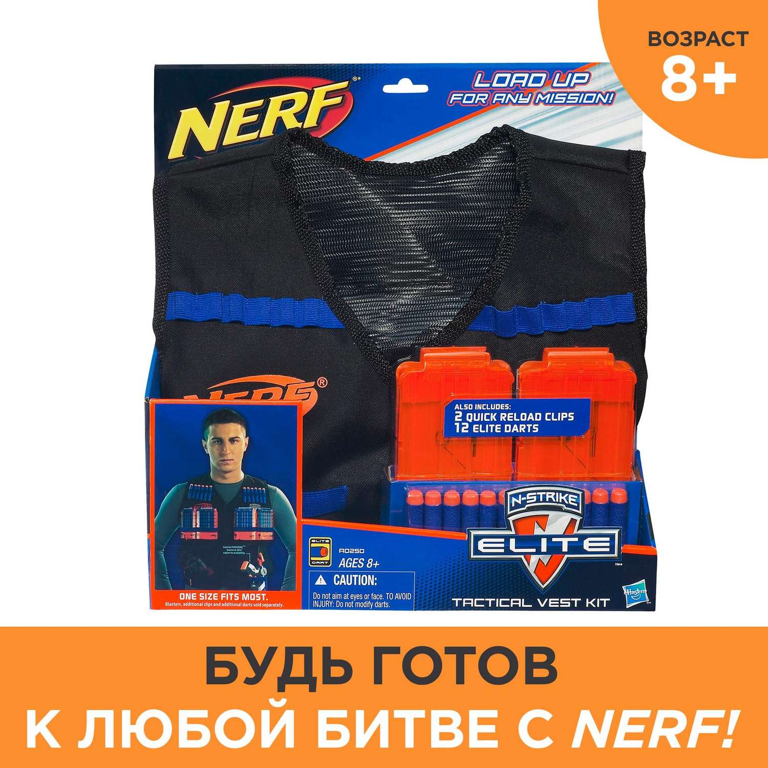 Жилет агента Nerf Elite + патроны 12 штук (A0250) - фото 4