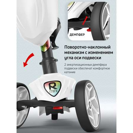 Самокат трехколесный Alfa Mini Buggy Boom с корзинкой и подстаканником белый