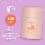 Термос Miniland для еды и жидкостей Thermy Dolce 600 мл розовый/лисенок