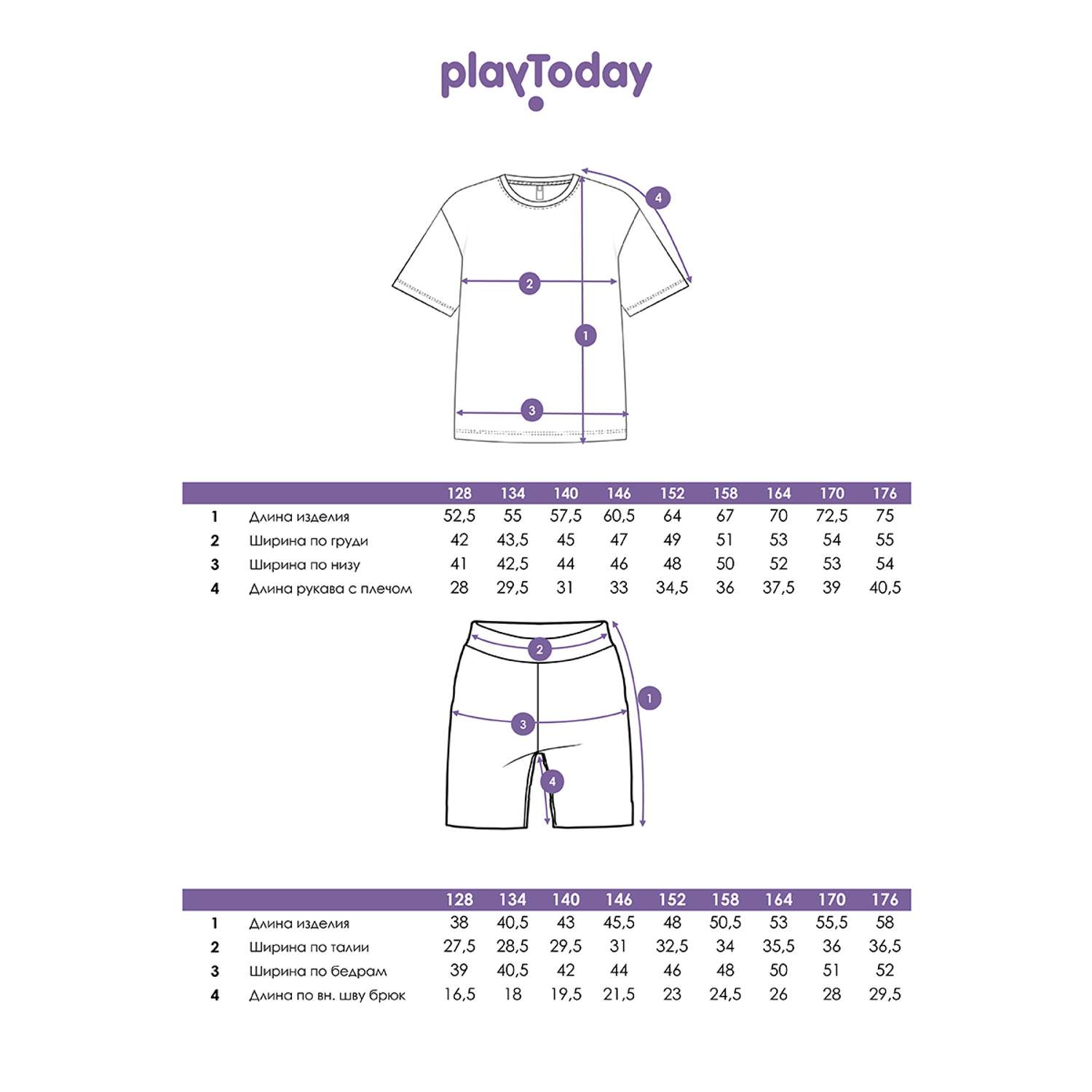 Футболка и шорты PlayToday 12431009 - фото 7