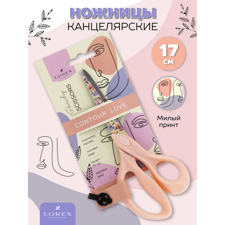 Ножницы Lorex Stationery канцелярские 170 мм с принтом Peachy contour love розовые