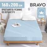 Простыня на резинке BRAVO по периметру 160х200 рис.5835-1