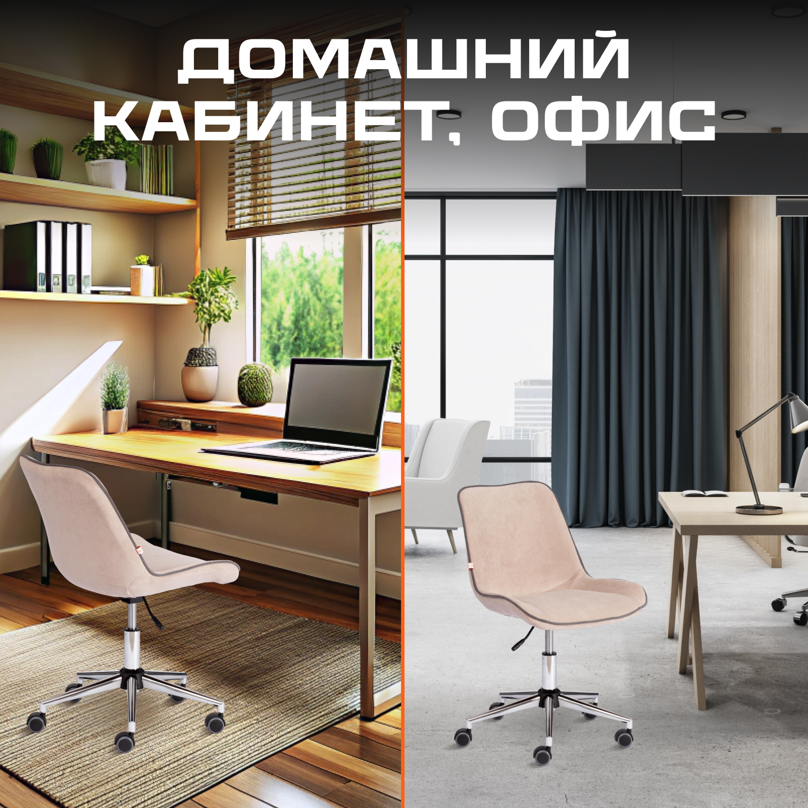 Кресло компьютерное TETCHAIR Style бежевый - фото 8