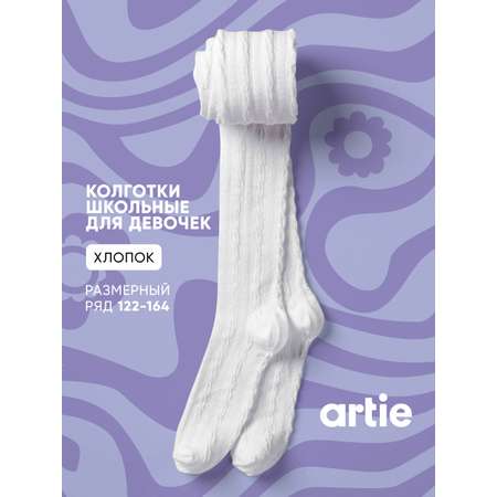 Колготки artie