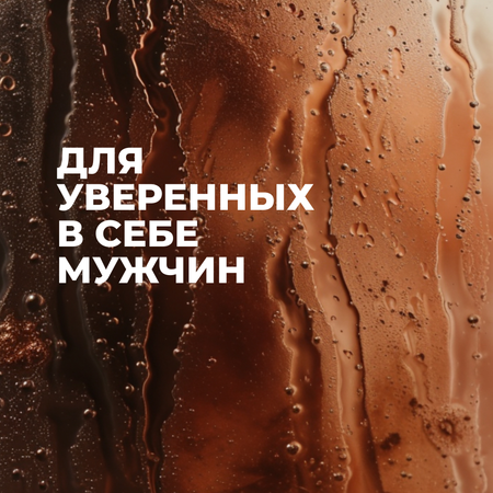 Шампунь La Fabrique 250 мл