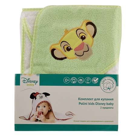 Комплект для купания Polini kids Disney baby Король Лев 2предмета Салатовый