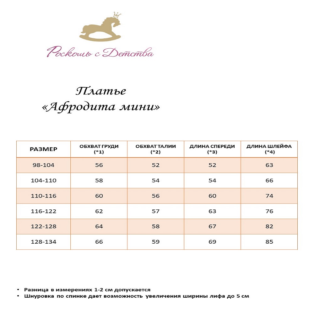 Платье Роскошь с Детства 07-RSD-27 розовый-неоновый- мини - фото 7