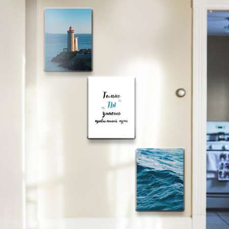 Комплект картин на холсте LORI Интерьерные на стену 3 в 1 Маяк и море 40х30 см