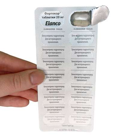 Таблетки для собак Elanco Фортекор 20мг 14таблеток при сердечной недостаточности