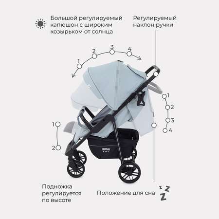 Коляска детская прогулочная MOWbaby RIDE RA082 Silver