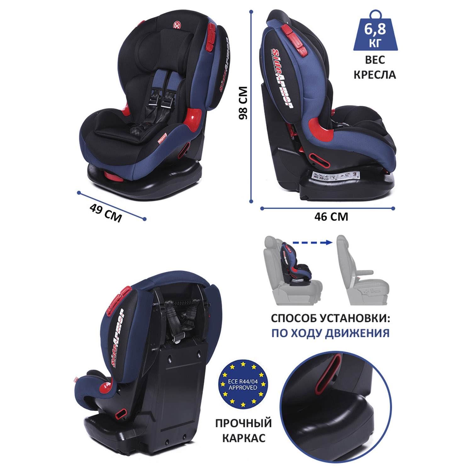 Автокресло BabyCare BC-120 синий - фото 4