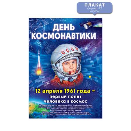 Выпускной в детском саду – как организовать выпускной в садике и что подарить