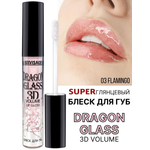 Блеск для губ глянцевый Luxvisage DRAGON GLASS 3D volume тон 03 Flamingo