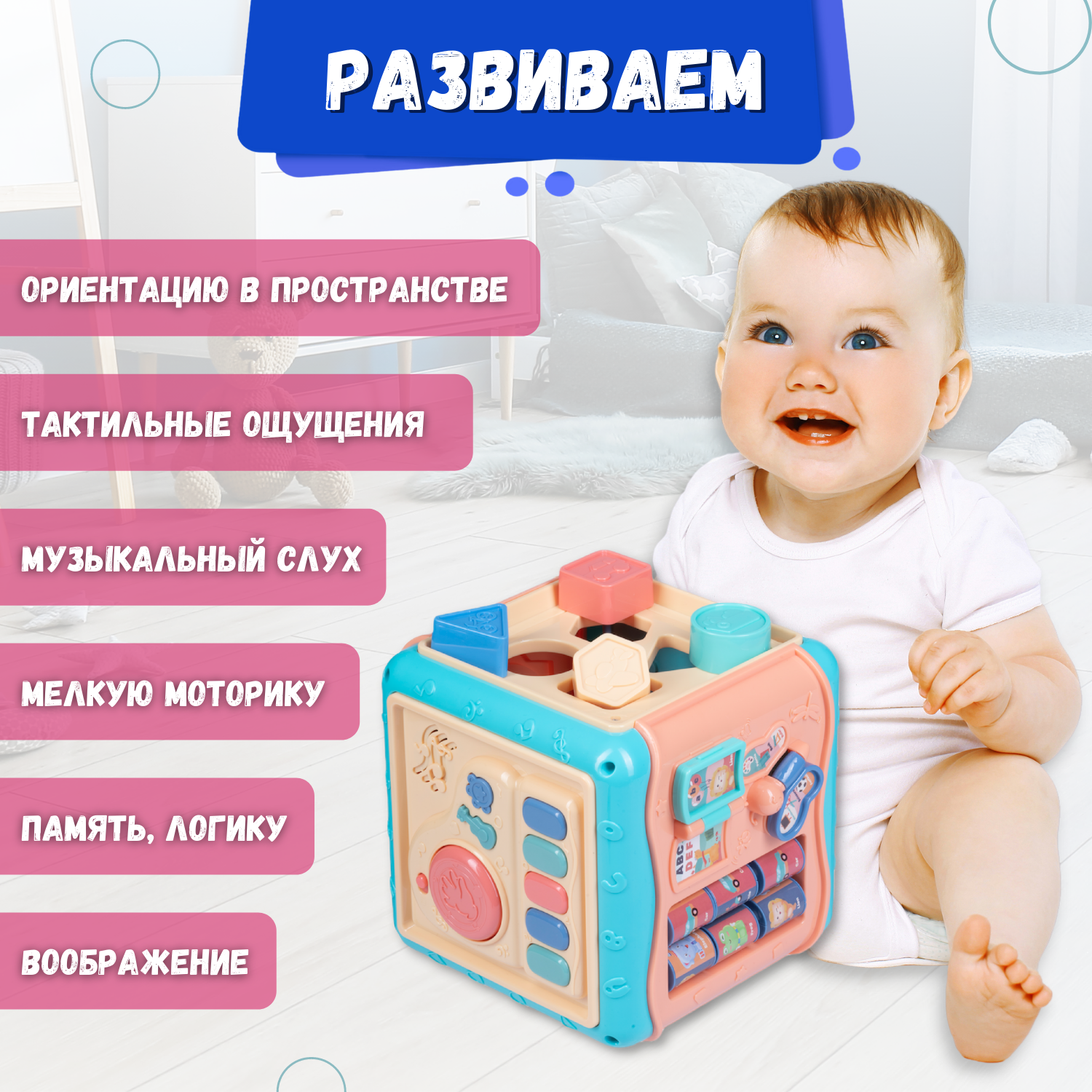 Бизиборд Emilly Toys игровой развивающий центр музыкальный интерактивный - фото 6