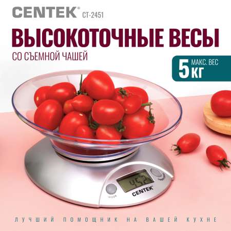 Весы кухонные CENTEK CT-2451 электронные чаша пластик 5кг шаг 1г тарирование серебро/черный