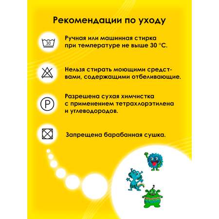 Термоаппликация Prym нашивка Монстр 3 шт для ремонта и украшения одежды 924300