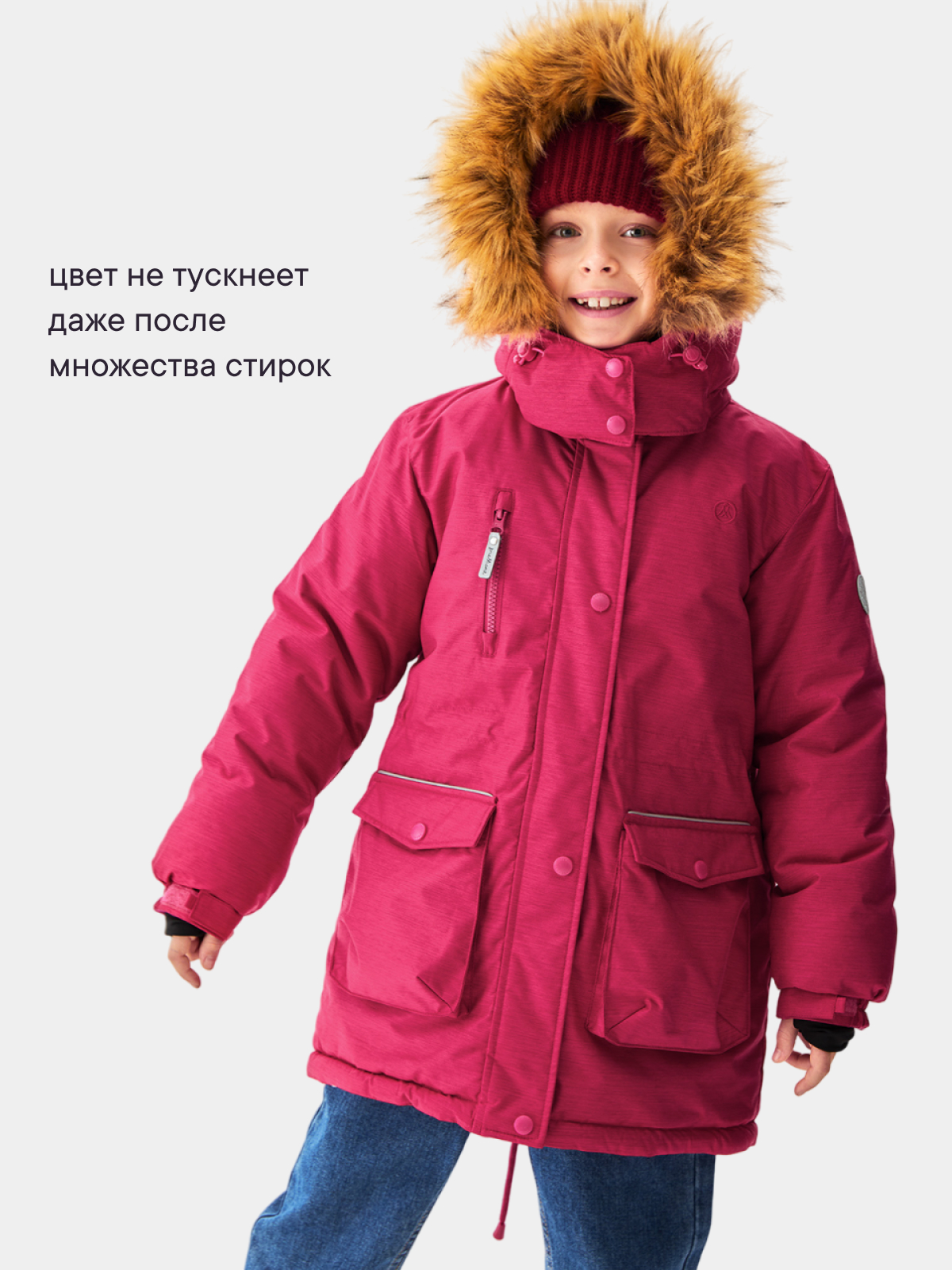 Куртка Premont WP314922PINK - фото 12