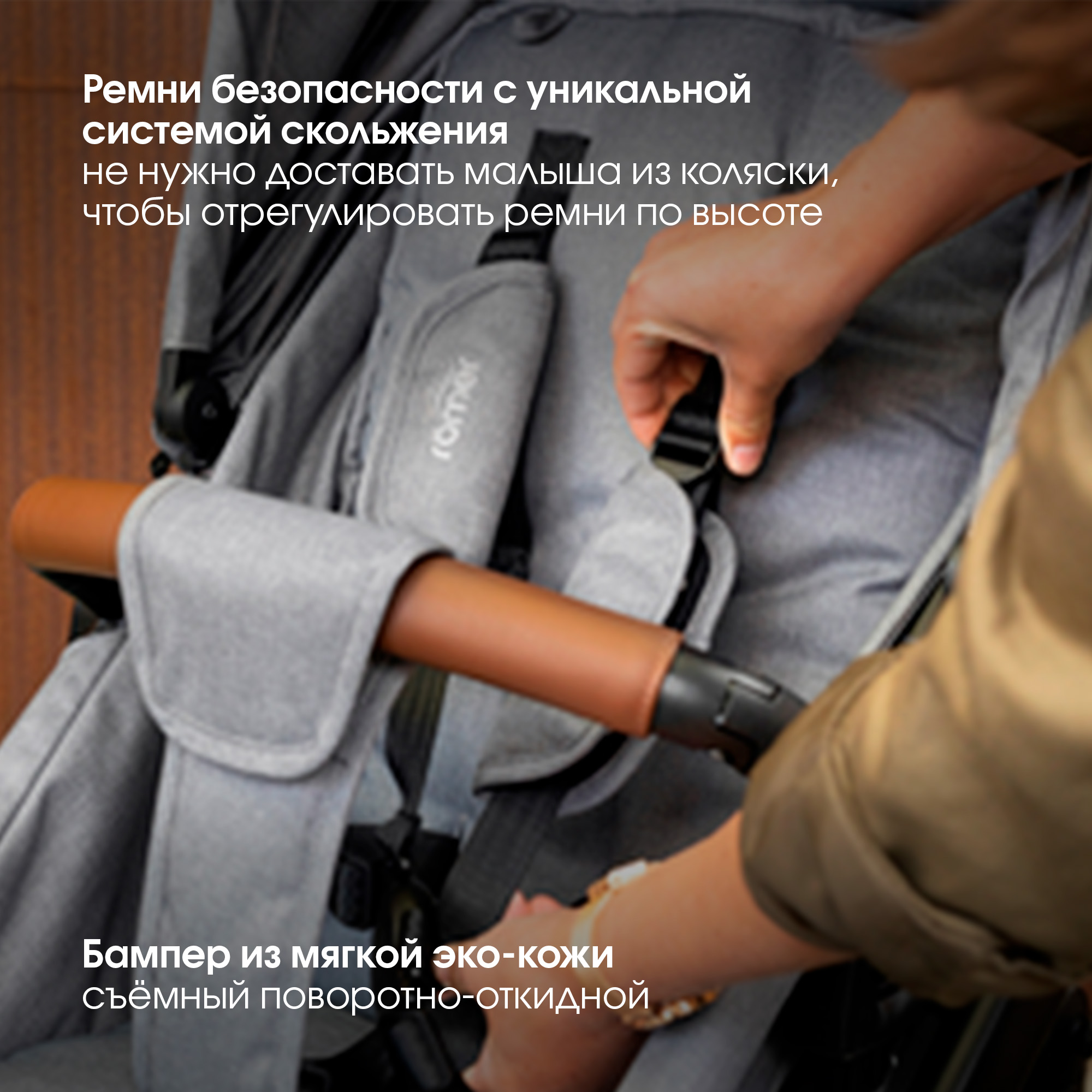 Коляска прогулочная Britax Roemer Smile III Fossil grey - фото 10