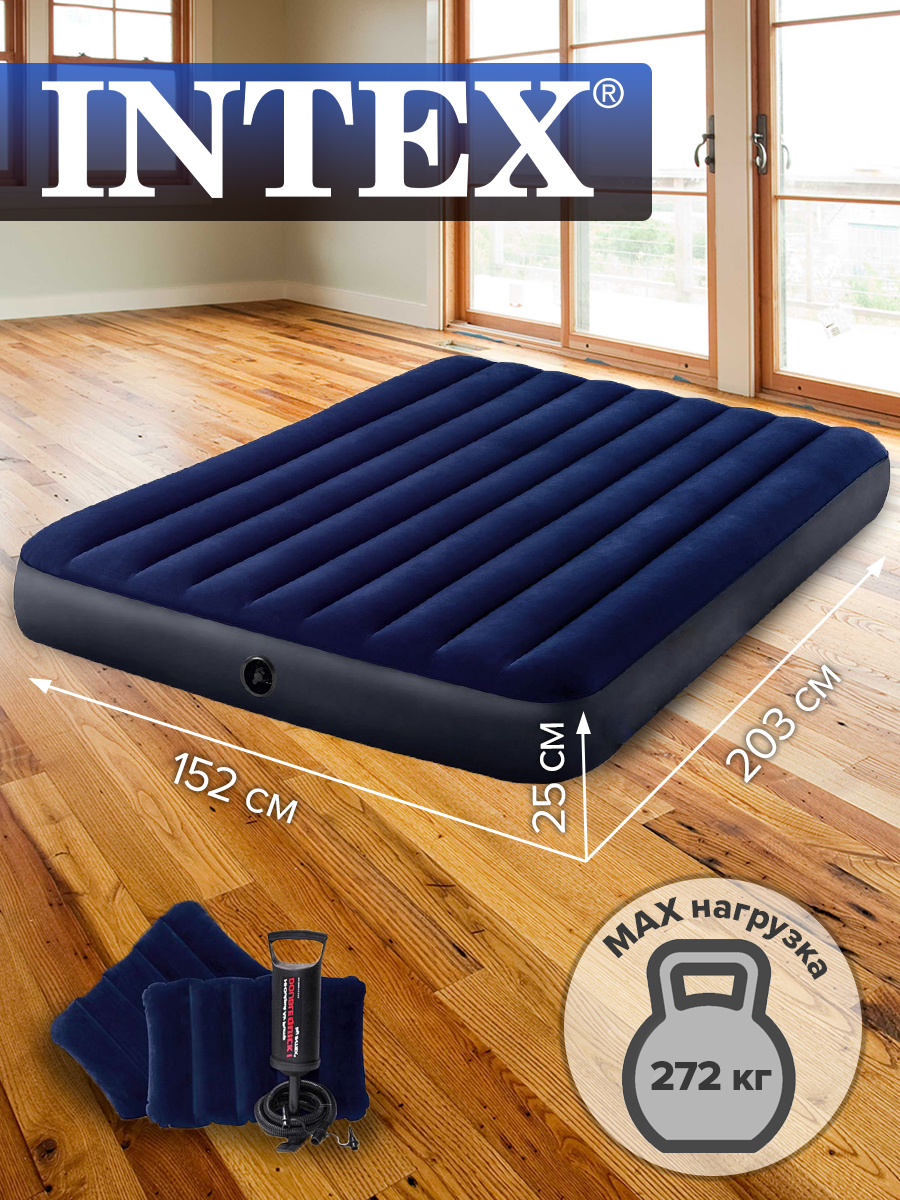 Матрас надувной INTEX 152х203х25см + 2 подушки + насос 64765 - фото 1