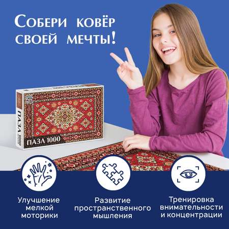 Пазл Puzzle Time «Тайна старого дома», 1000 деталей