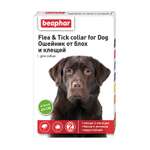 Ошейник для собак Beaphar Flea and Tick collar от блох и клещей Зеленый