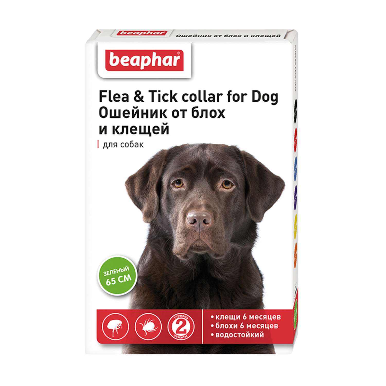 Ошейник для собак Beaphar Flea and Tick collar от блох и клещей Зеленый - фото 1