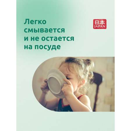 Средство для мытья посуды Nobu Экологичное