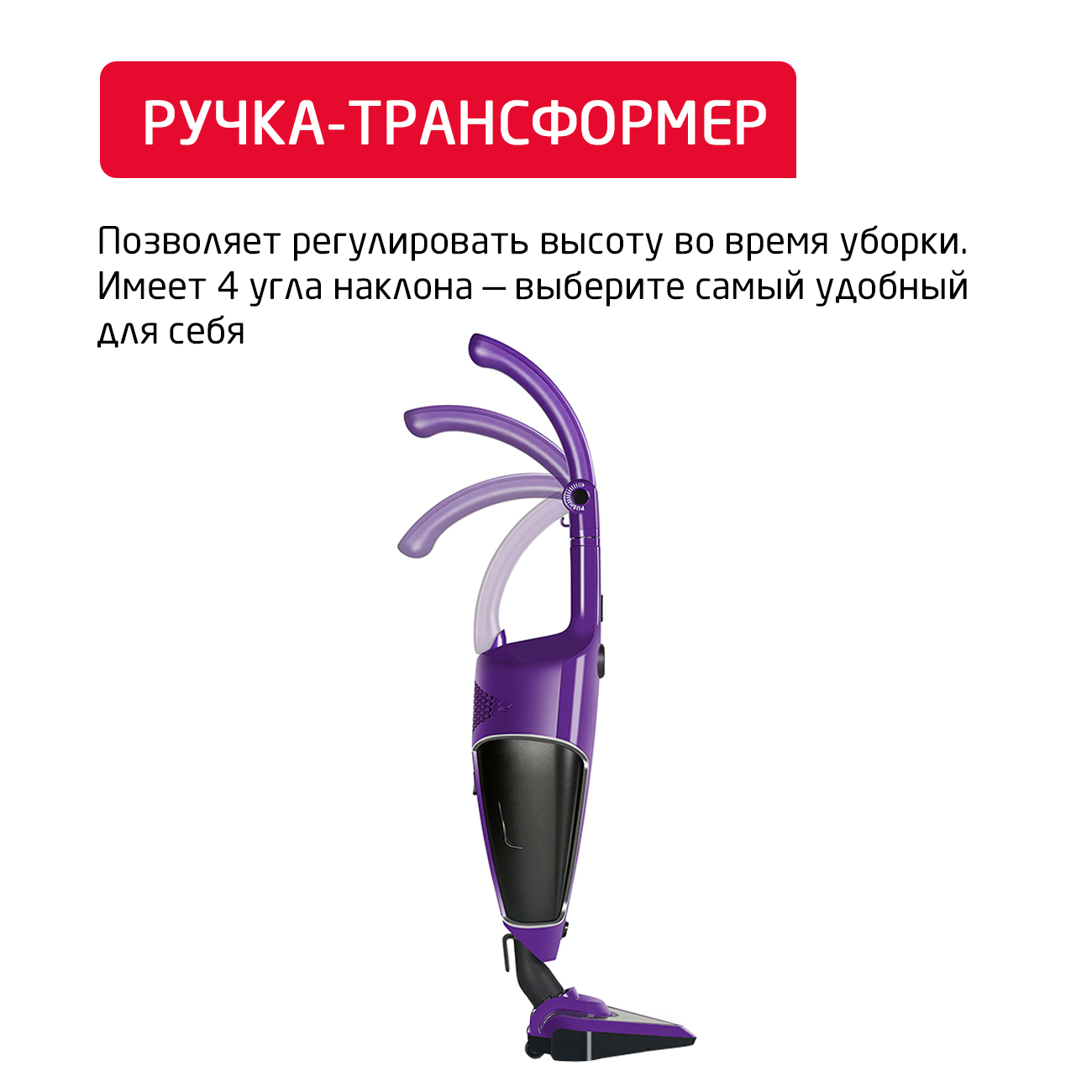 Вертикальный пылесос ARNICA TRIA Pro фиолетовый - фото 11