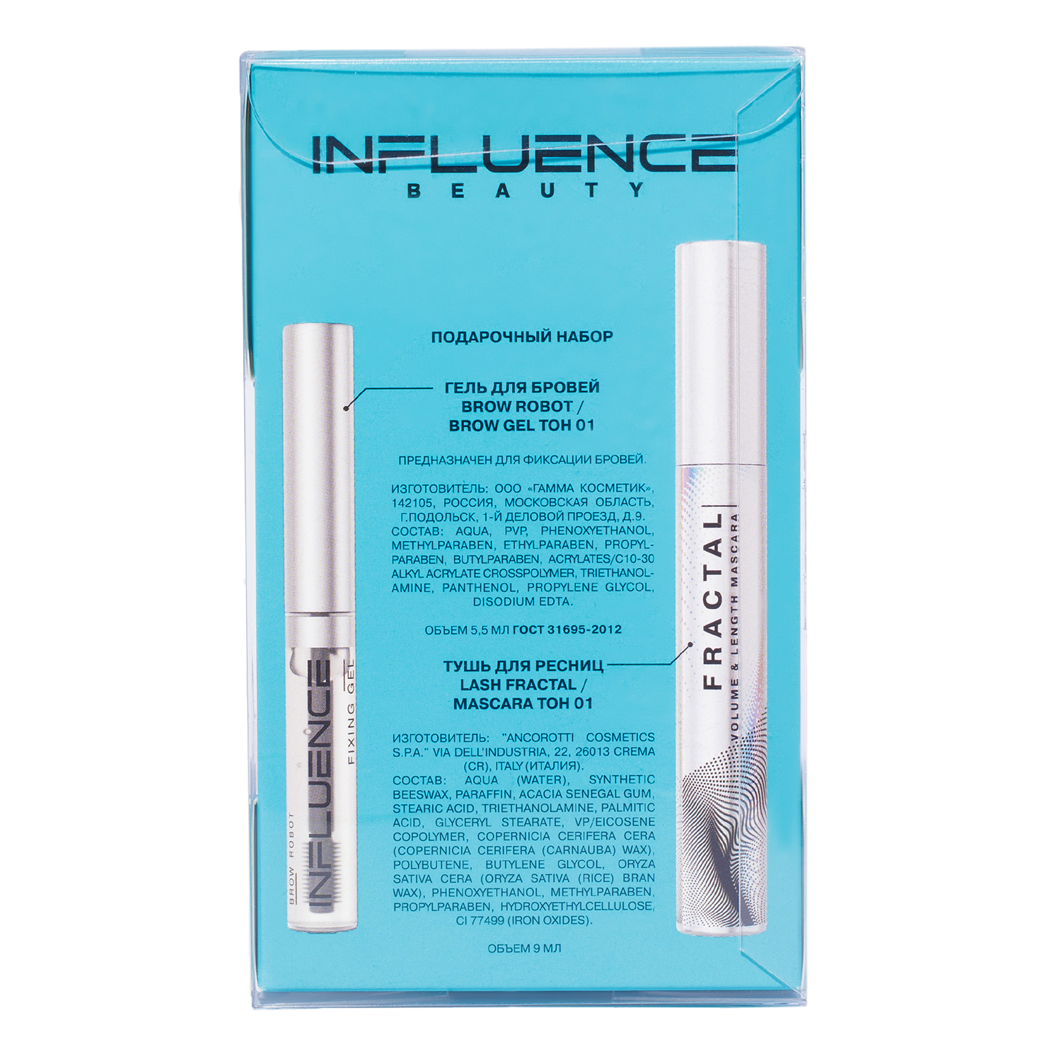 Подарочный набор Influence Beauty Тушь Lash Fracral черная и гель для бровей прозрачный Brow Robot - фото 2