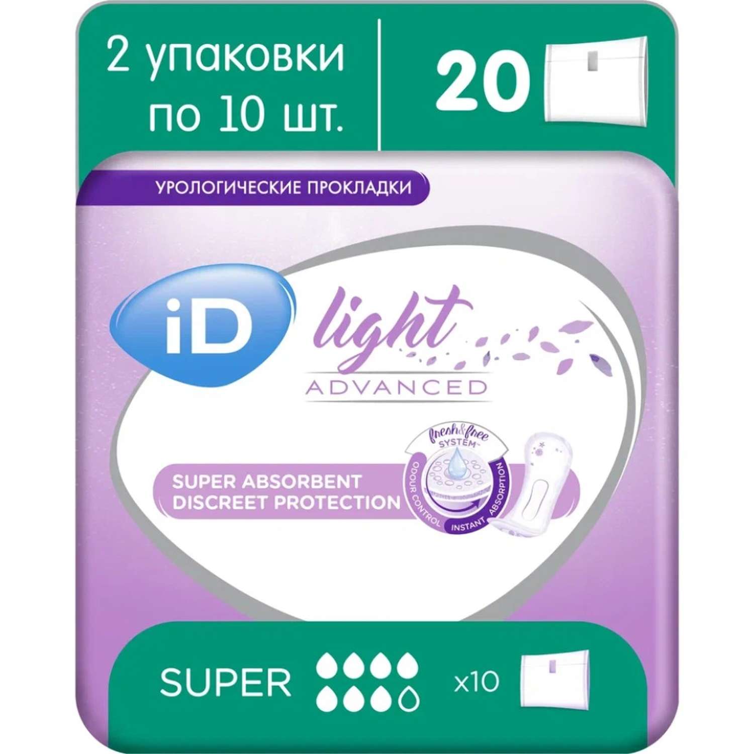 Урологические прокладки iD Light Advanced Super 10 шт x2 - фото 1
