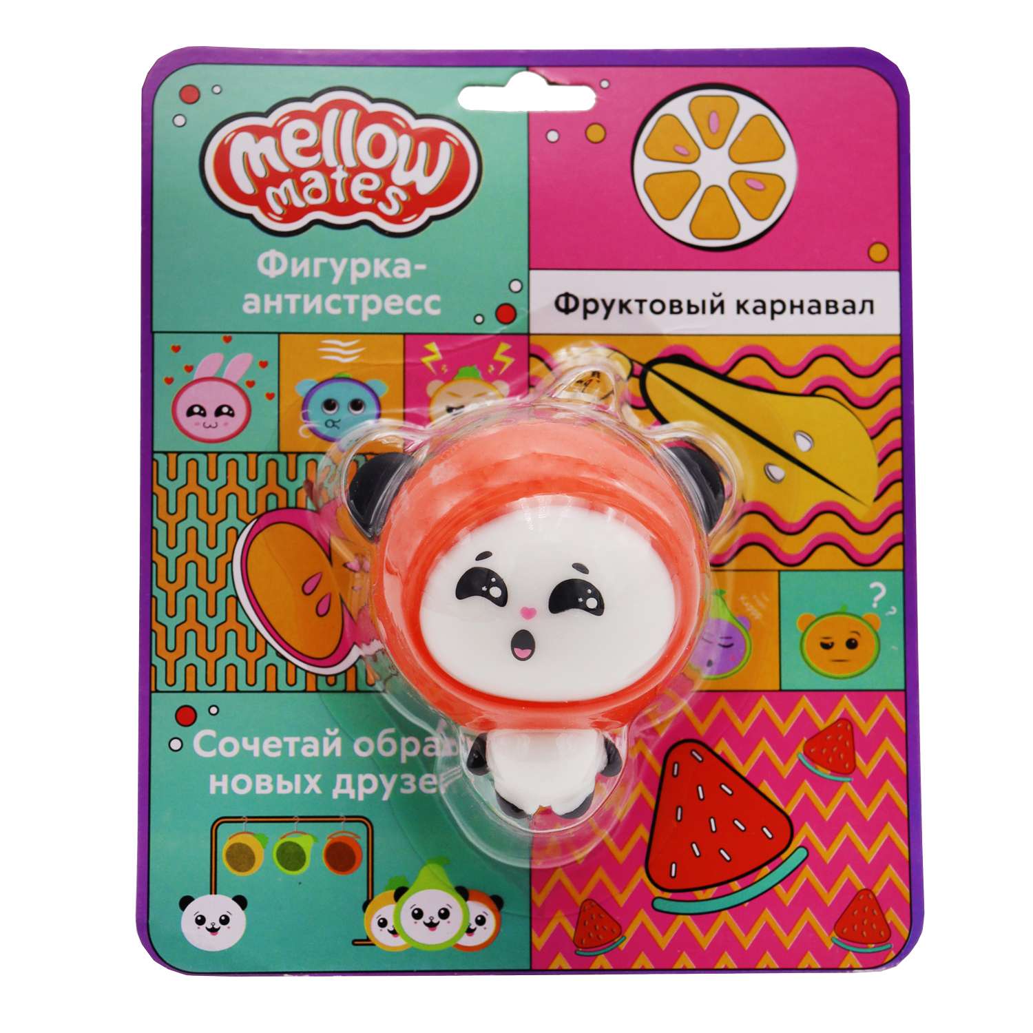 Фигурка-тянучка Funky Toys Mellow Mates в шапочке 12 видов в ассортименте FT866070 - фото 6