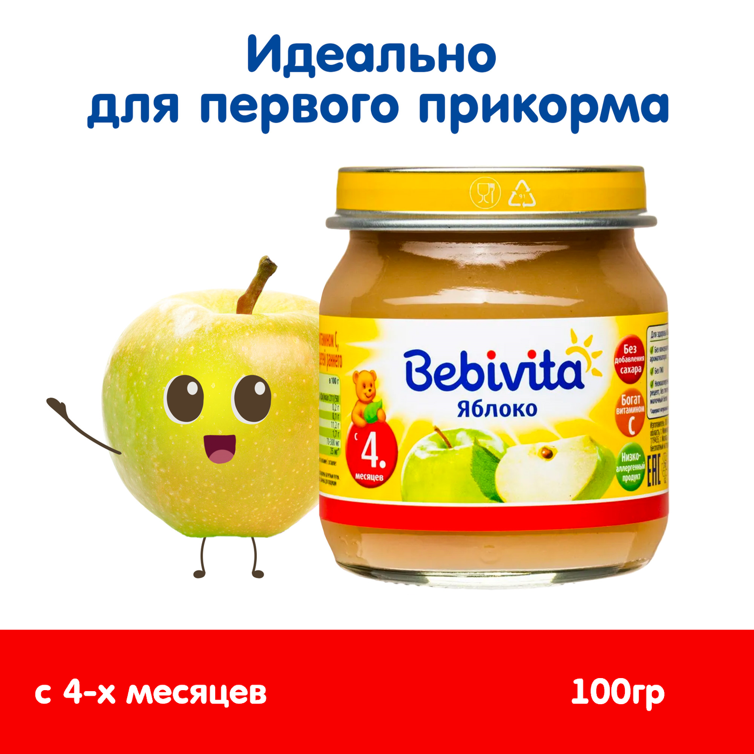 Пюре Bebivita яблоко 100г с 4 месяцев - фото 1
