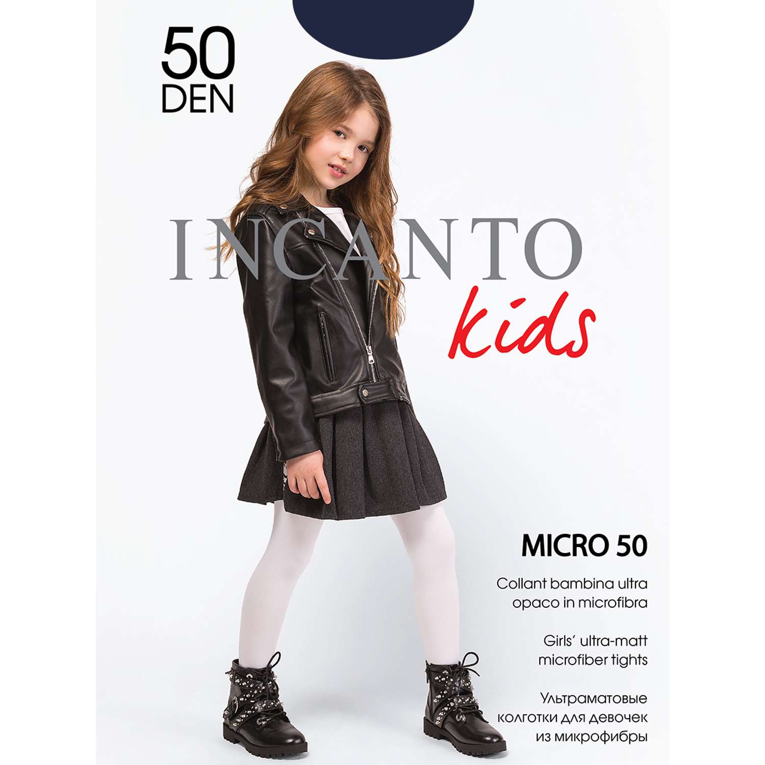 Колготки INCANTO kids Micro_50/blu - фото 1