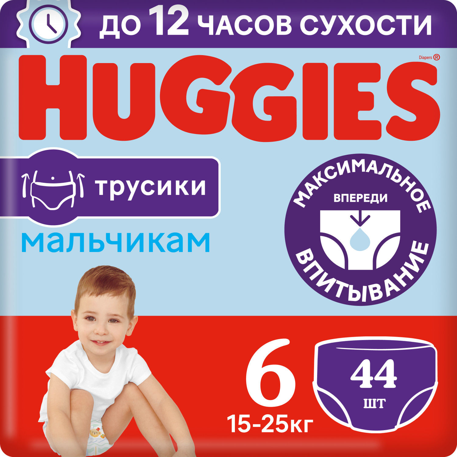 Подгузники-трусики для мальчиков Huggies 6 15-25кг 44шт купить по цене 1269  ₽ в интернет-магазине Детский мир