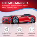 Детская кровать машина Mini ROMACK красная 160*70 см