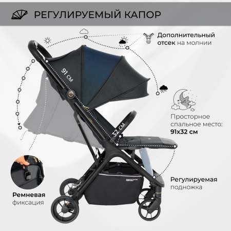 Коляска прогулочная Sweet Baby Aura Grey