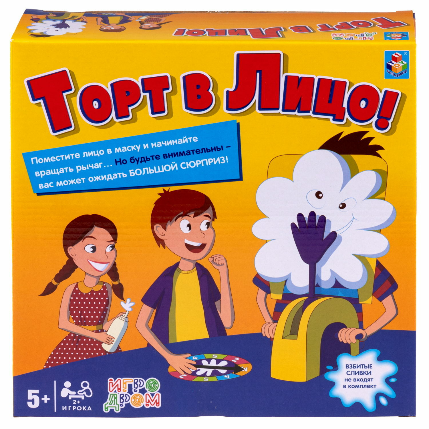 Игра настольная 1TOY игродром Торт в лицо - фото 10