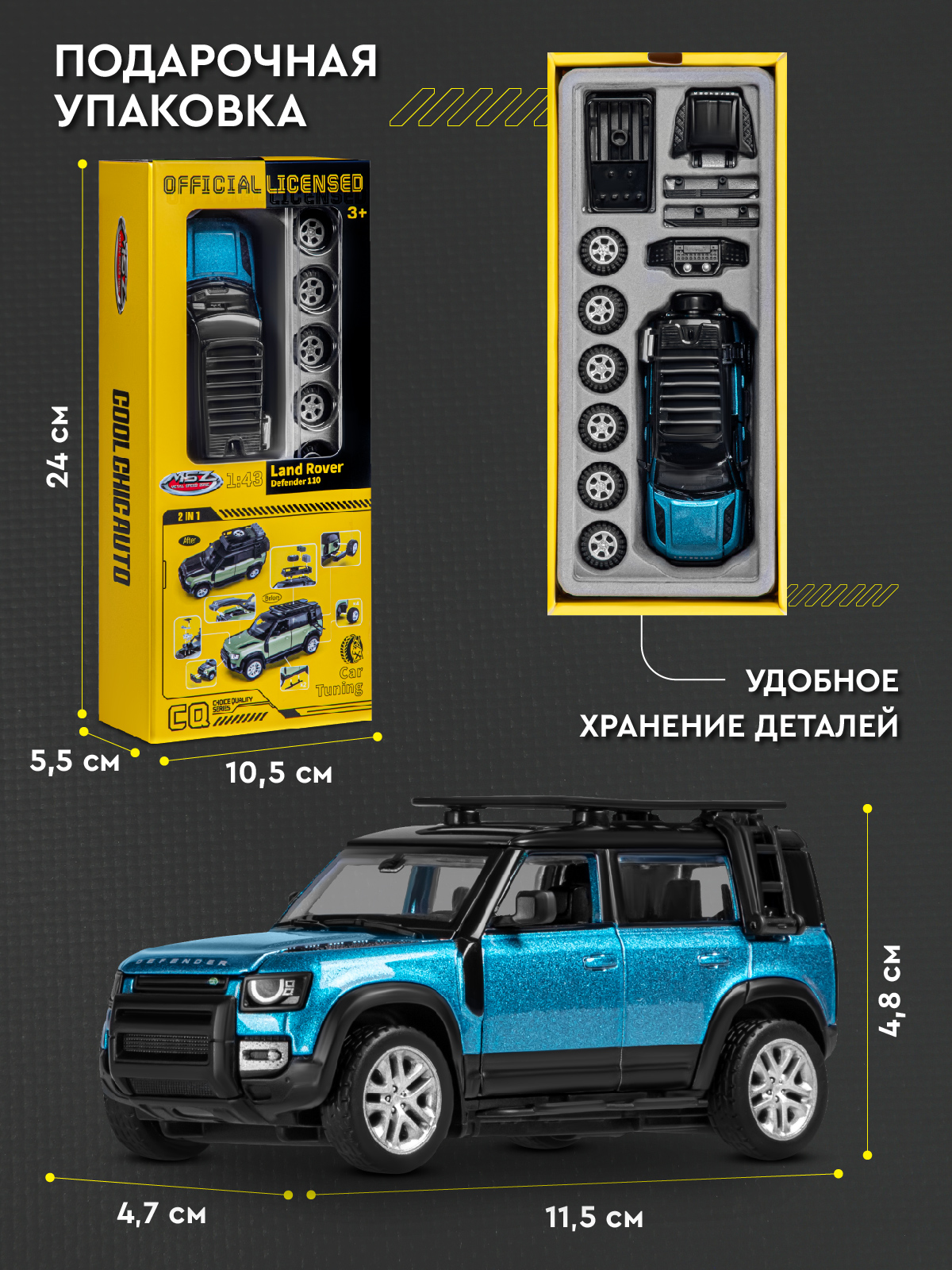 Автомобиль ДЖАМБО Land Rover 1:43 синий JB1251655 - фото 6