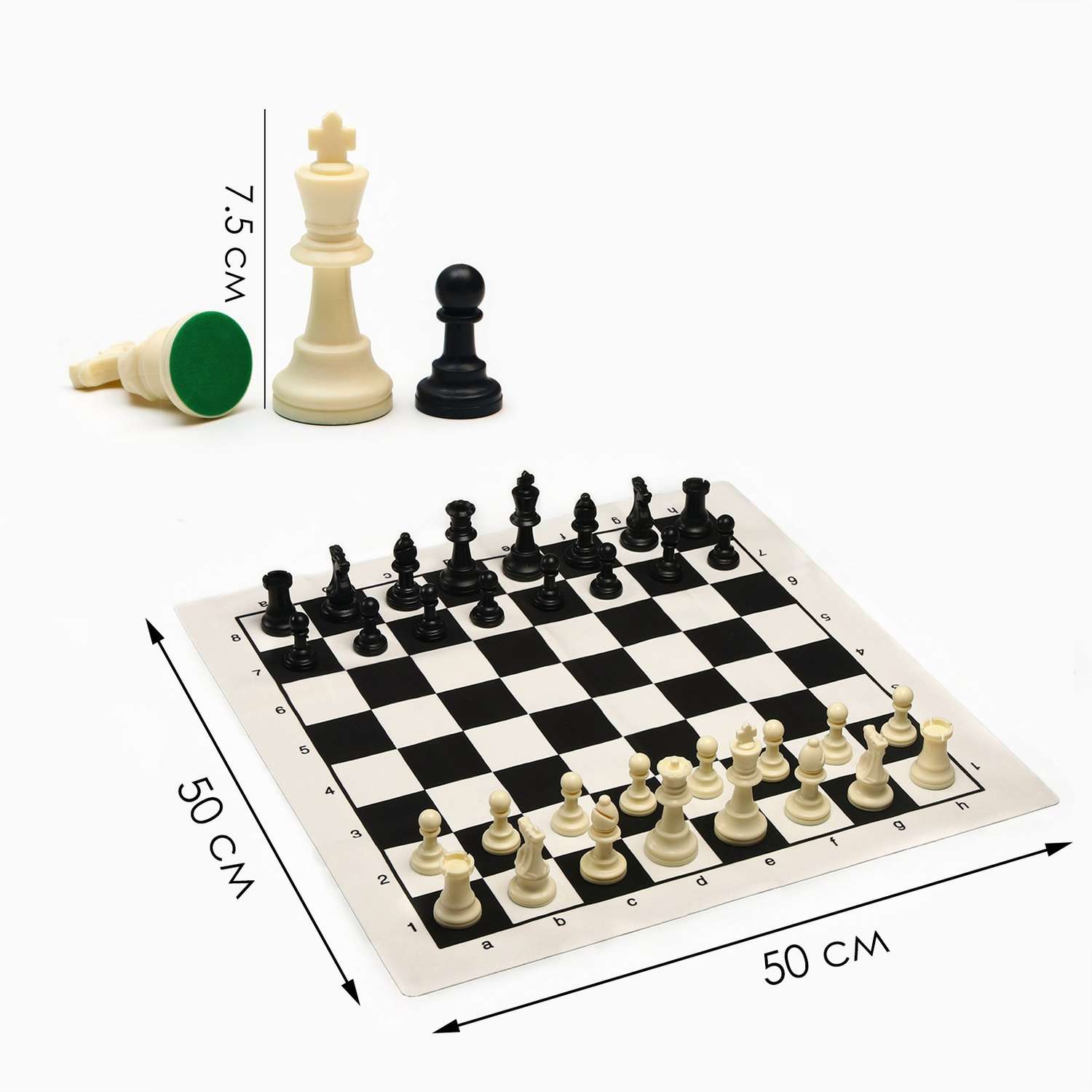 Шахматы Sima-Land в пакете фигуры пешка h 4 5 см ферзь h 7 5 см поле 50х50 см - фото 1