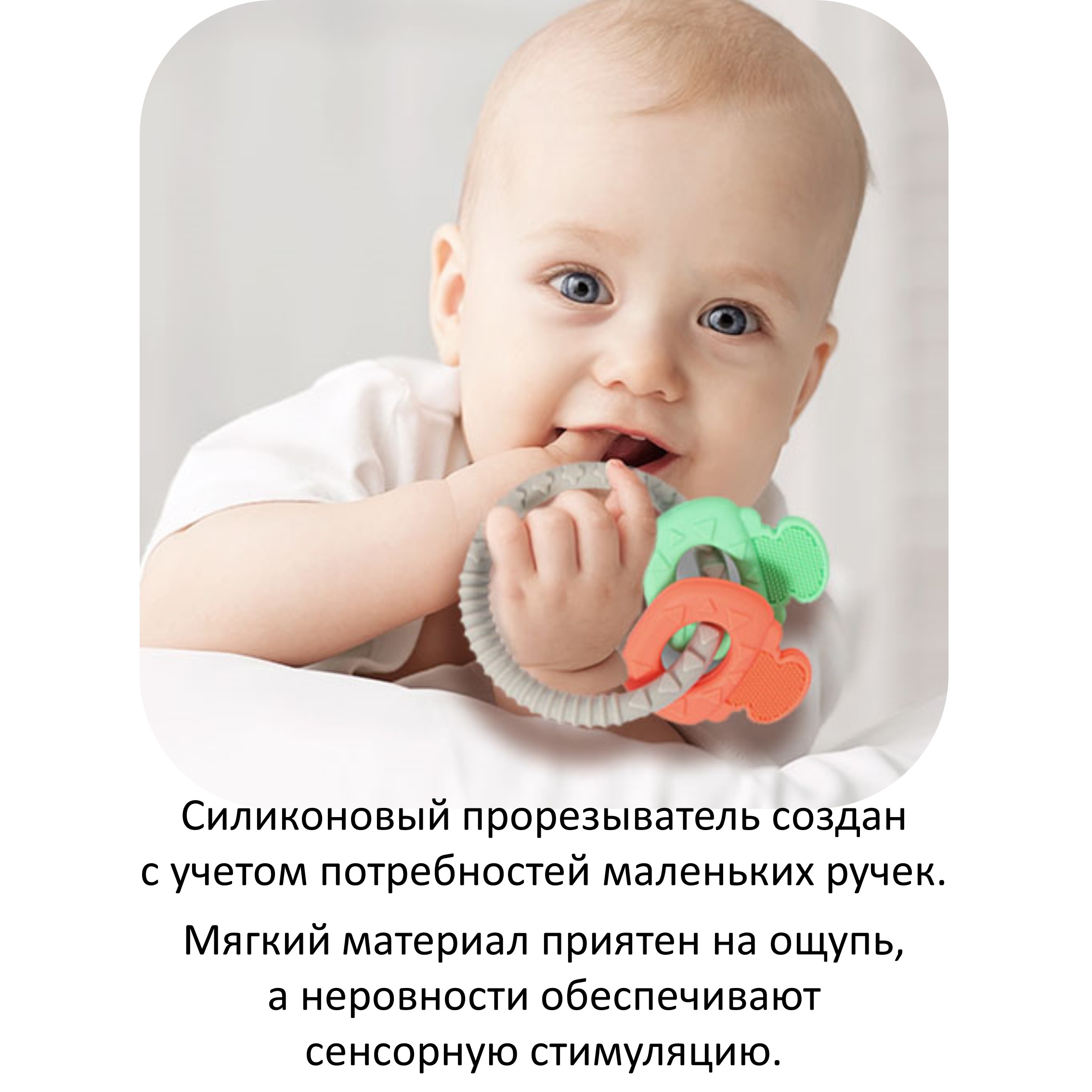 Прорезыватель Babyono ОRTO ключи салатовый/оранжевый - фото 2