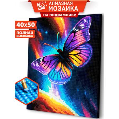 Алмазная мозаика ART and Relax Бабочка в космосе холст на подрамнике 40*50 см