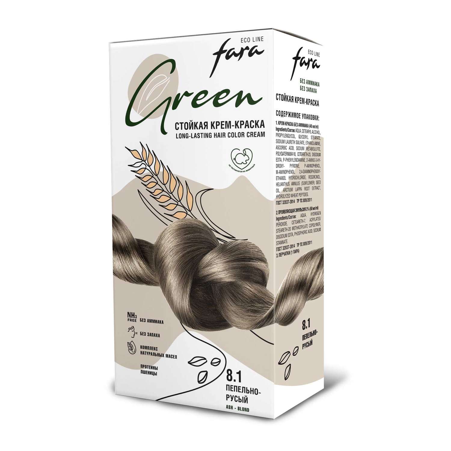 Краска для волос безаммиачная FARA Eco Line Green 8.1 пепельно-русый - фото 8