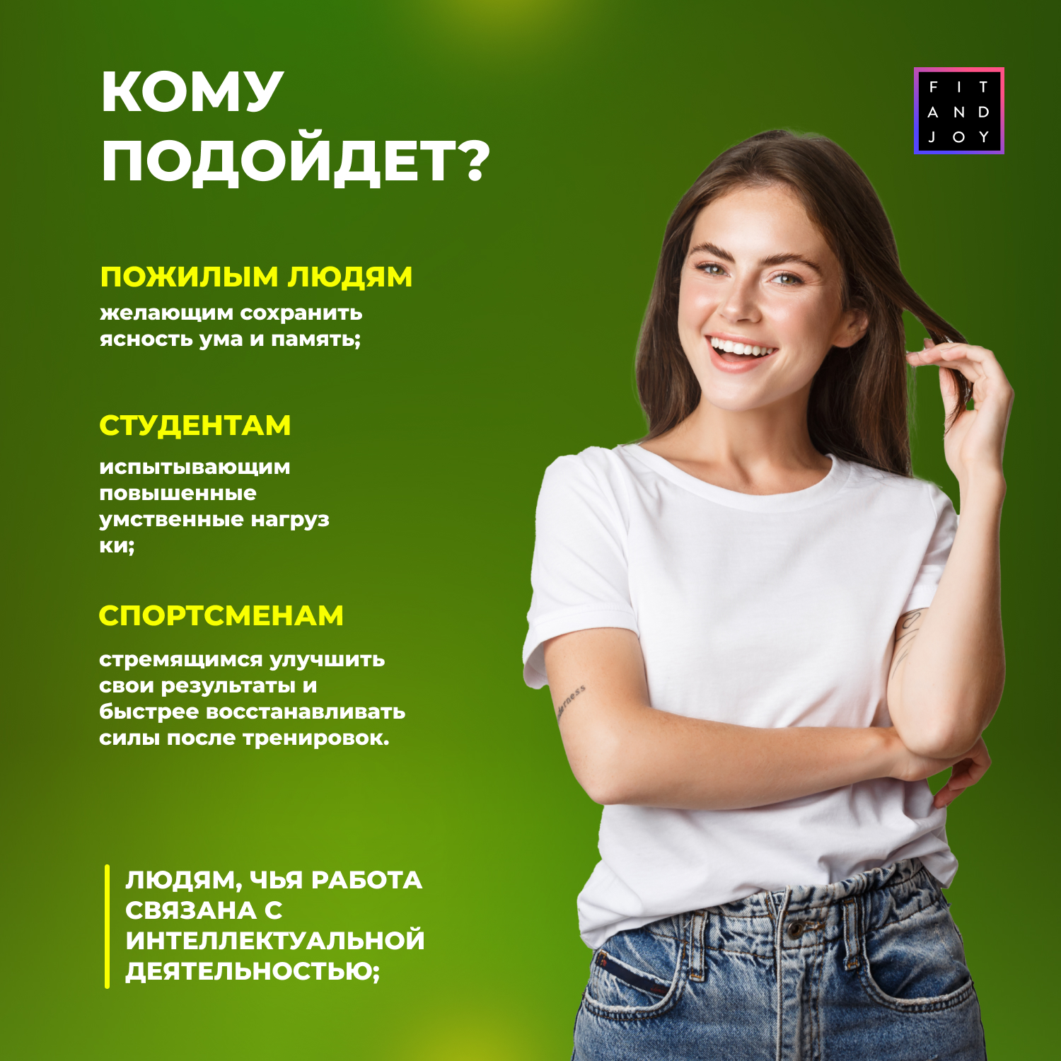 Ежовик Гребенчатый в капсулах FIT AND JOY мицелий гриба 120 капсул - фото 4