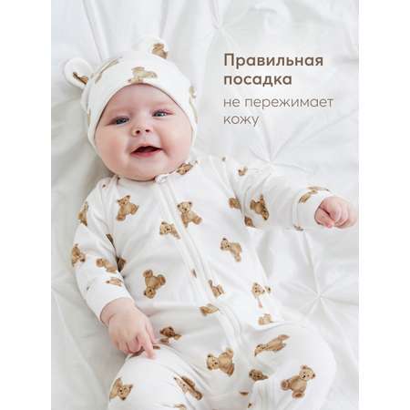 Шапочка 2 шт Happy Baby