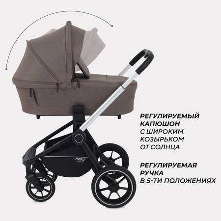 Коляска детская универсальная MOWbaby Zoom Pu 2в1 RA086 Silver Cacao Brown