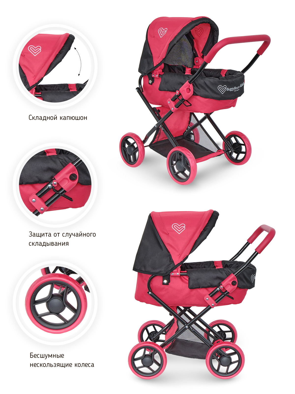 Коляска-трансформер для кукол Buggy Boom 8446-0325 - фото 3