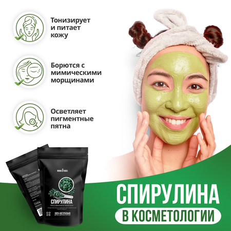 Спирулина в таблетках NЯМКАFOODS 100 г